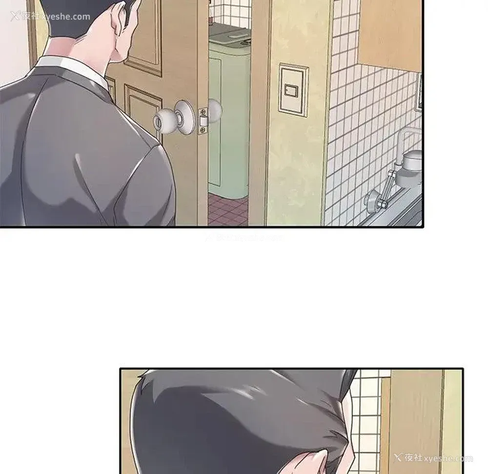 91P - 特殊佣人