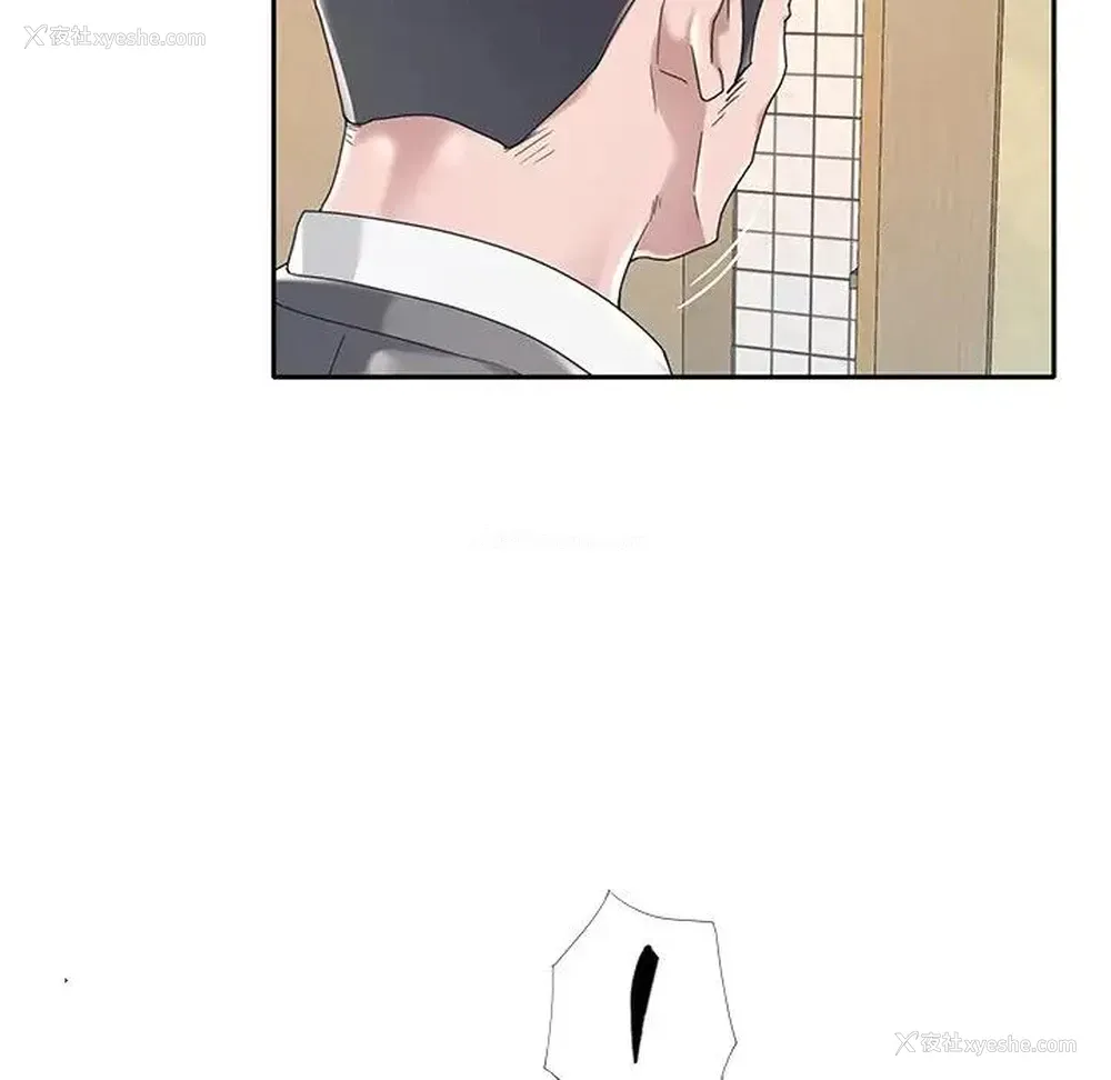 92P - 特殊佣人