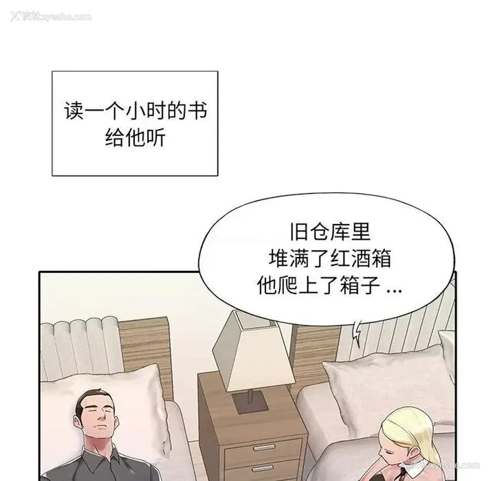 9P - 特殊佣人