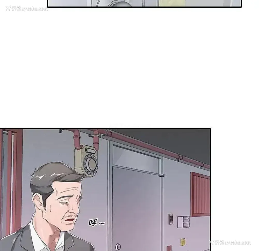 14P - 特殊佣人