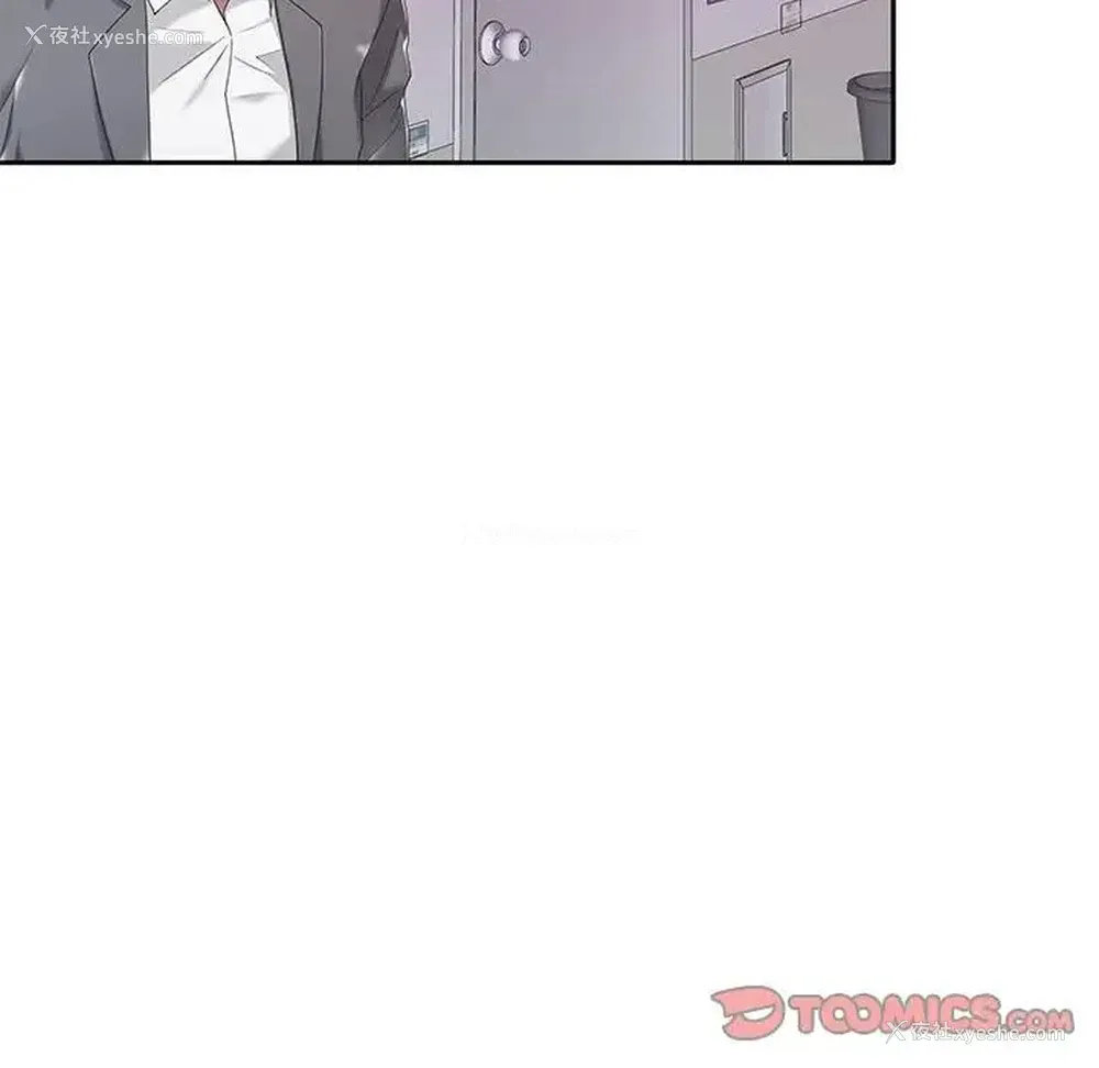 15P - 特殊佣人