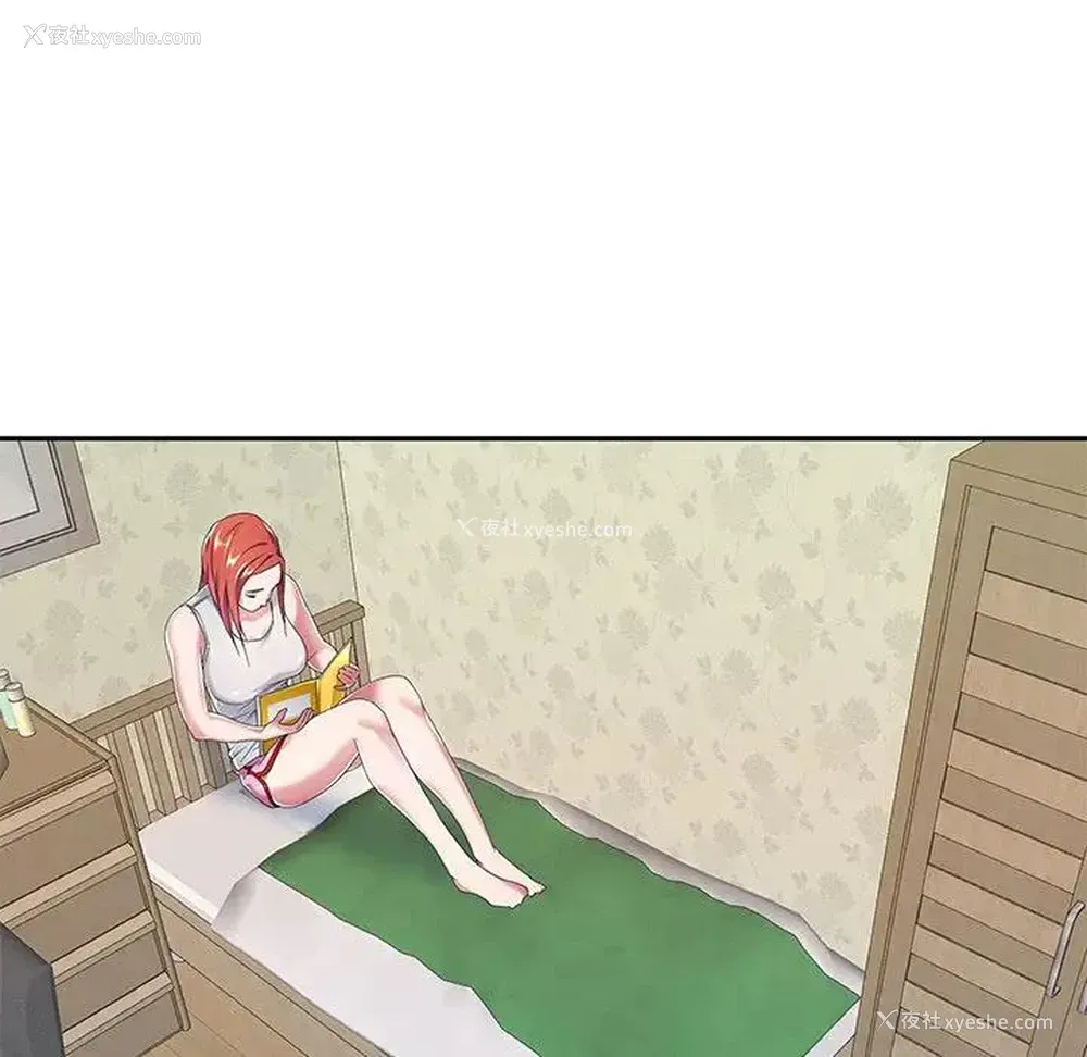 16P - 特殊佣人