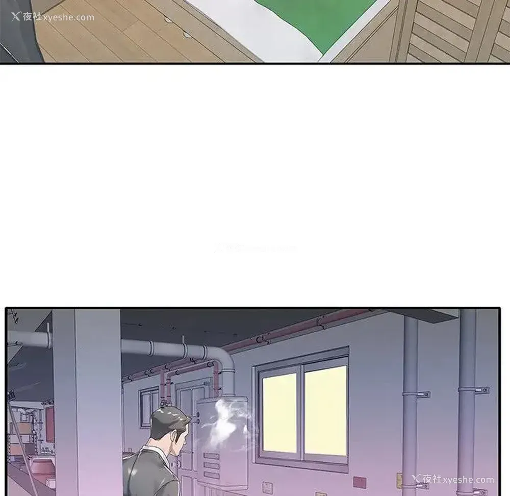 17P - 特殊佣人