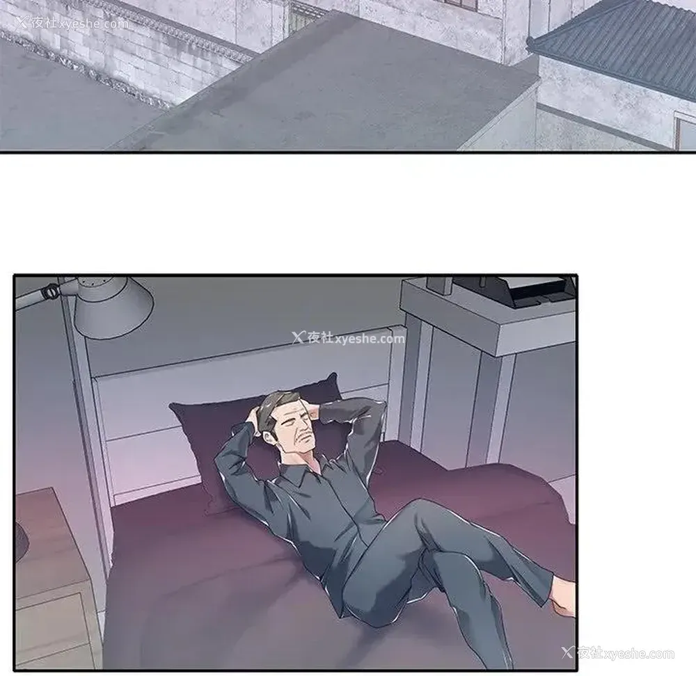 24P - 特殊佣人