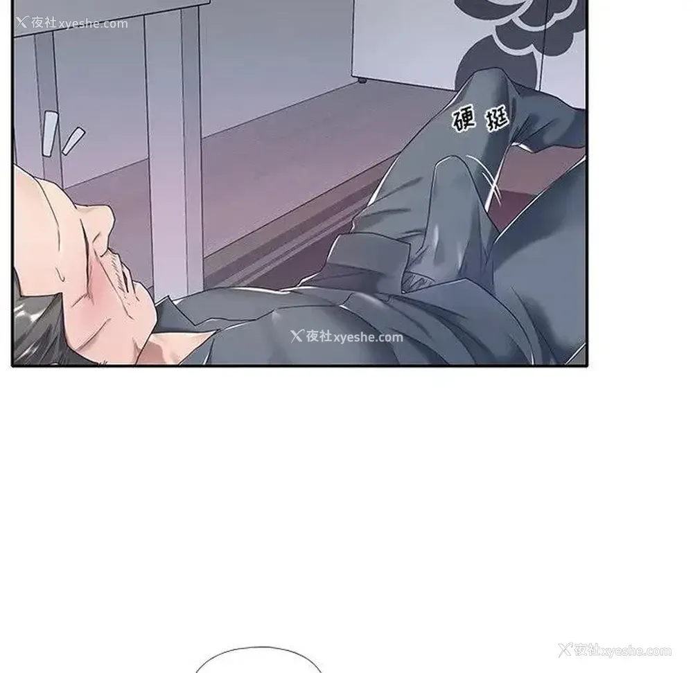 27P - 特殊佣人