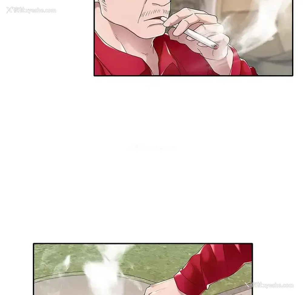35P - 特殊佣人