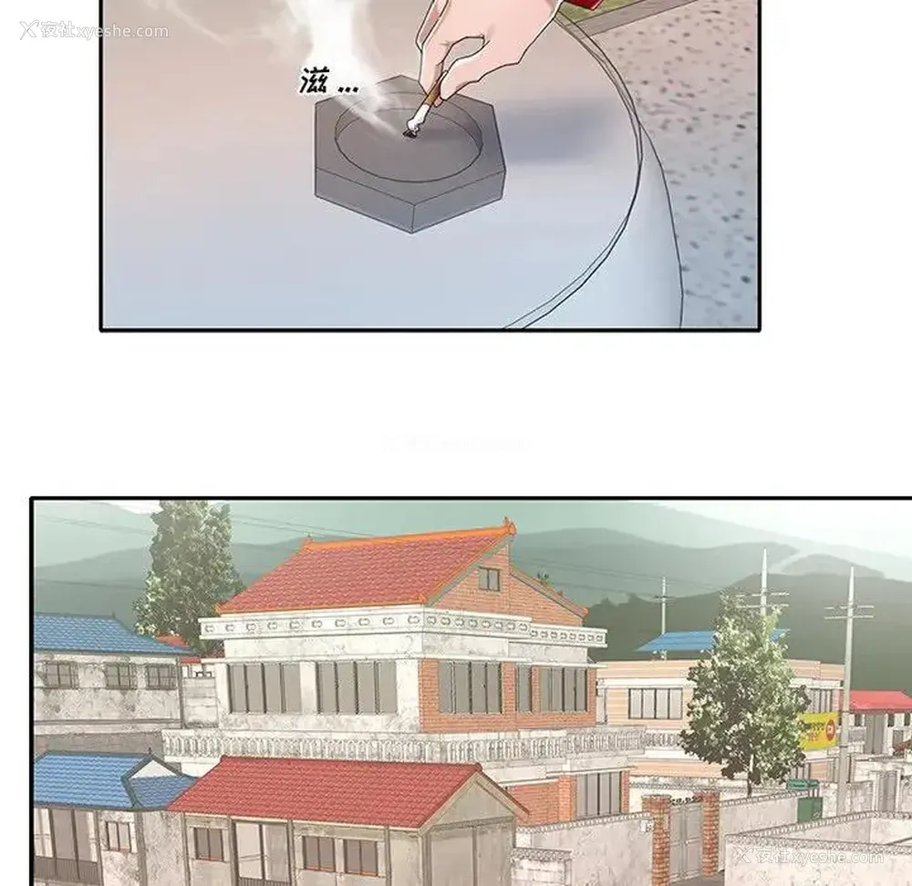 36P - 特殊佣人