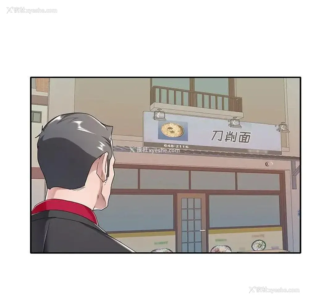 39P - 特殊佣人
