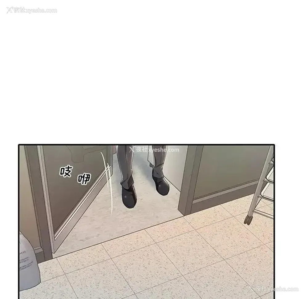 40P - 特殊佣人