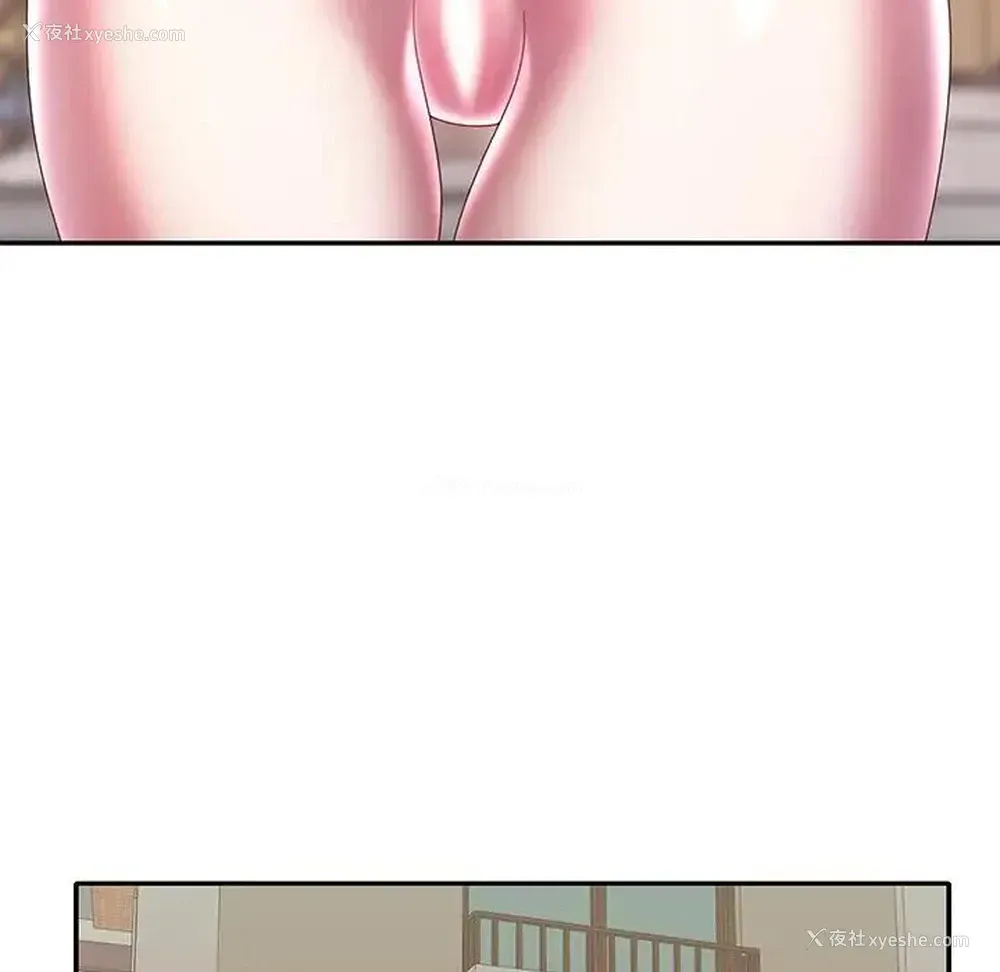 54P - 特殊佣人