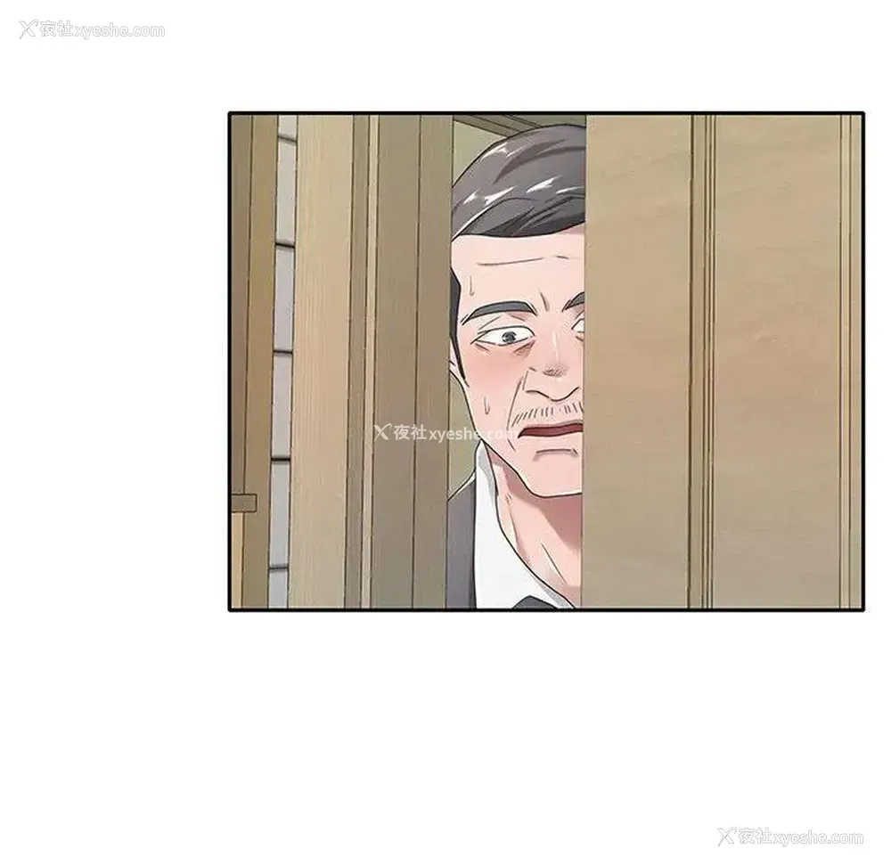 6P - 特殊佣人