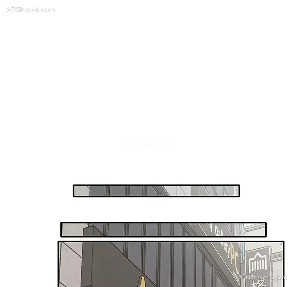 68P - 特殊佣人