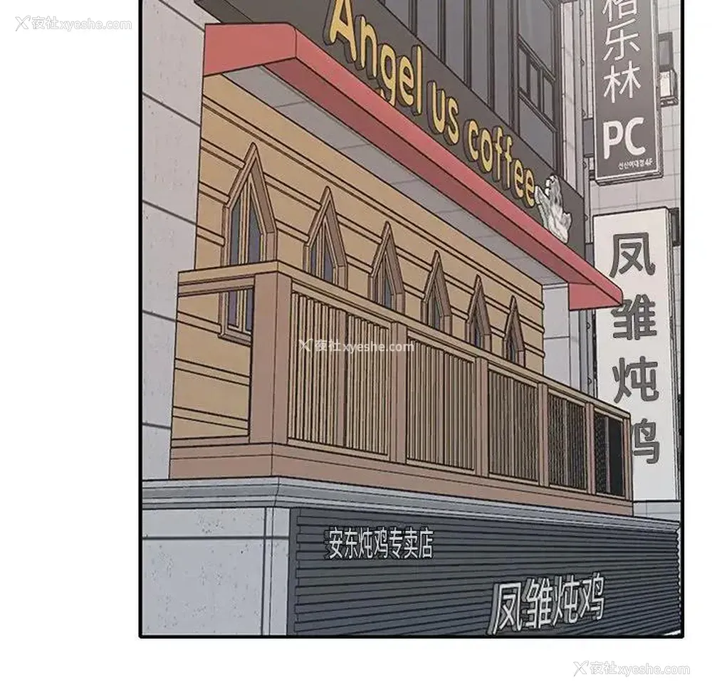 69P - 特殊佣人