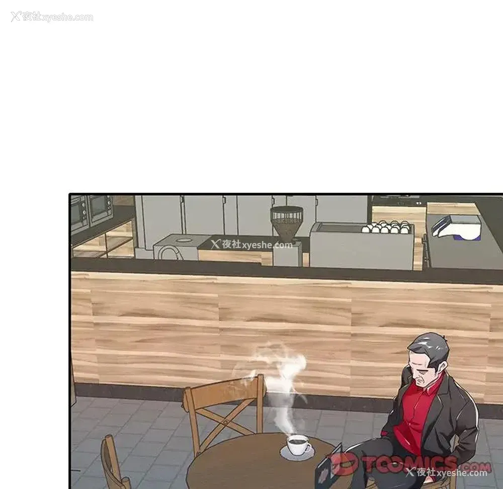 71P - 特殊佣人