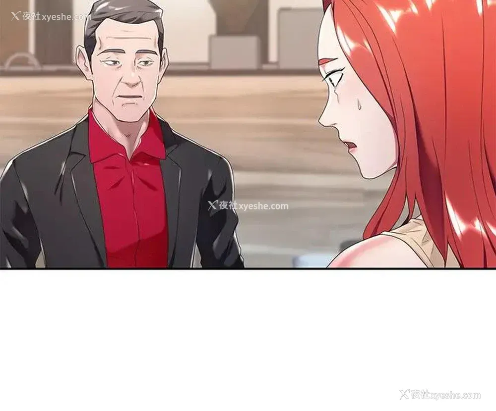 80P - 特殊佣人