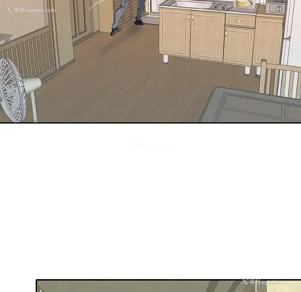 9P - 特殊佣人