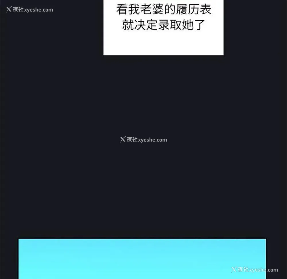 20P - 特殊佣人
