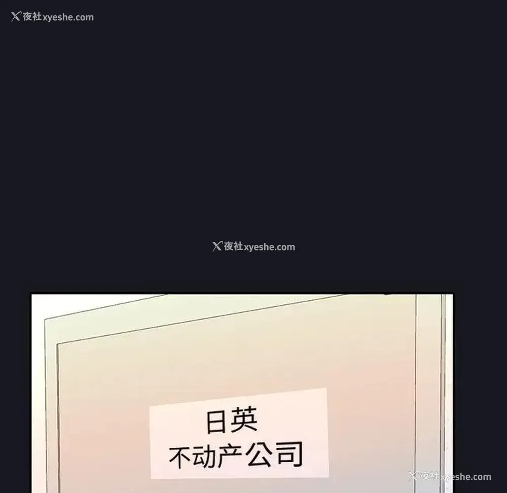 23P - 特殊佣人