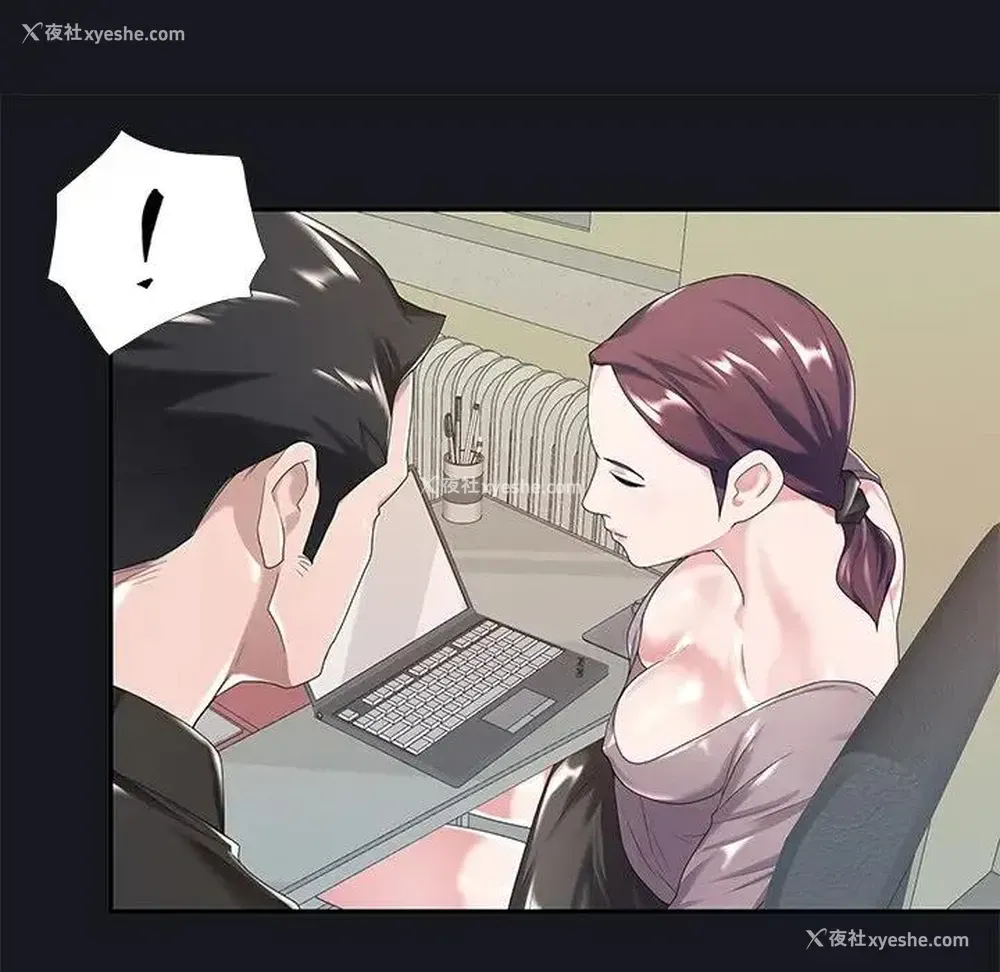 27P - 特殊佣人