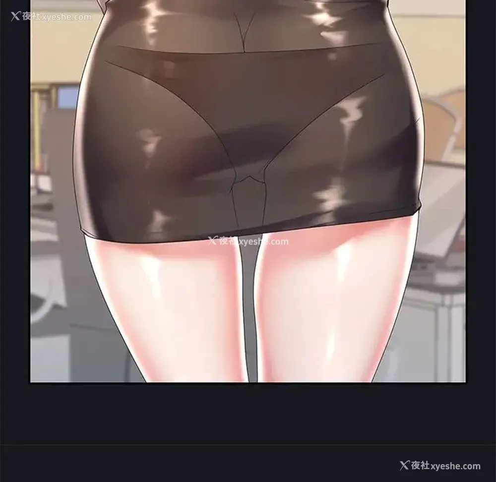 32P - 特殊佣人