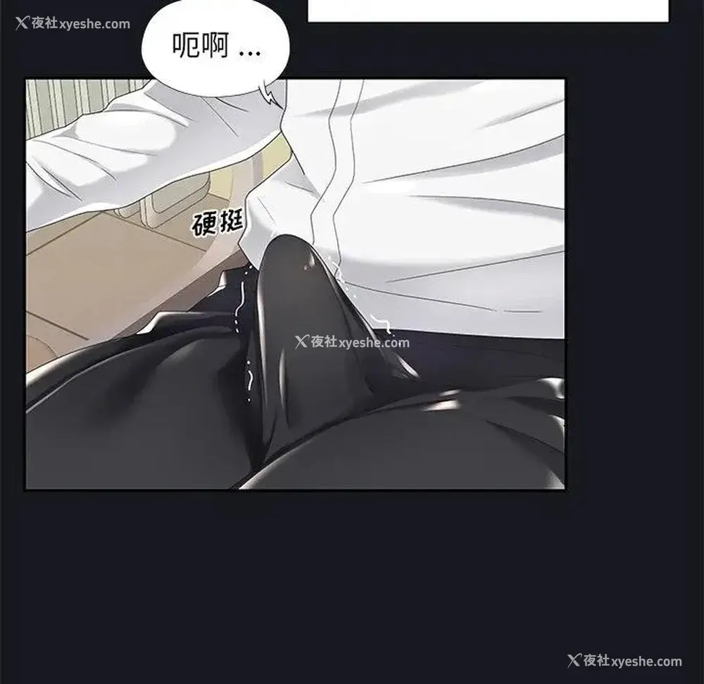 35P - 特殊佣人
