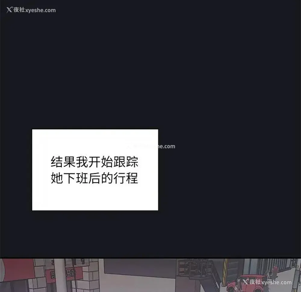 36P - 特殊佣人