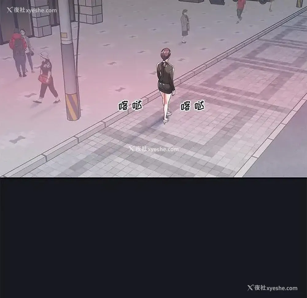 37P - 特殊佣人