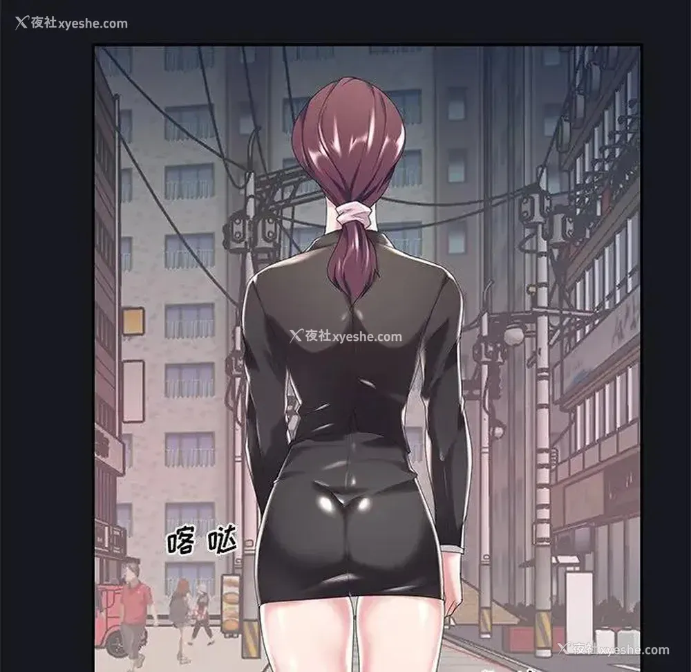 38P - 特殊佣人