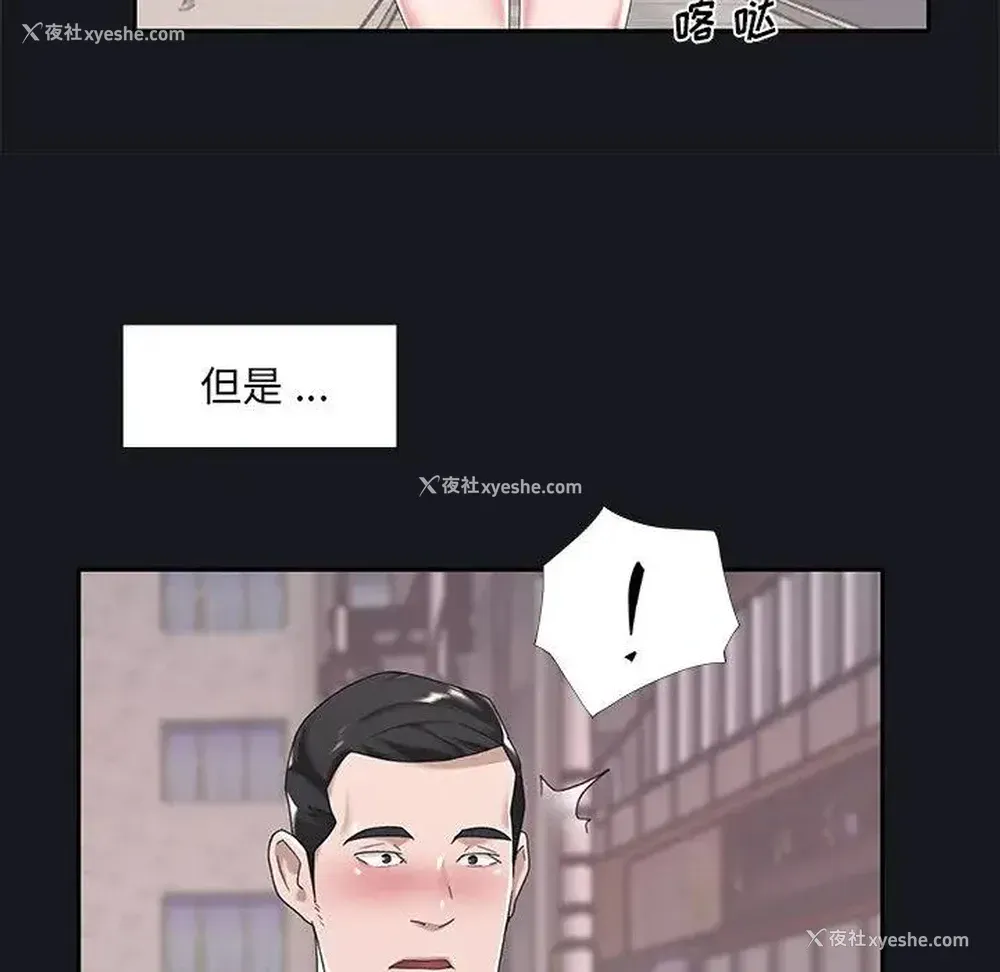 39P - 特殊佣人