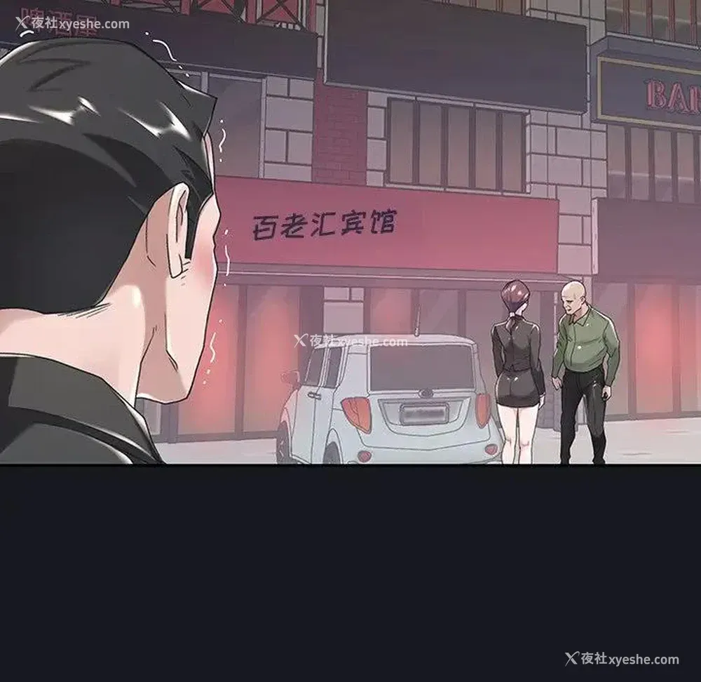 41P - 特殊佣人