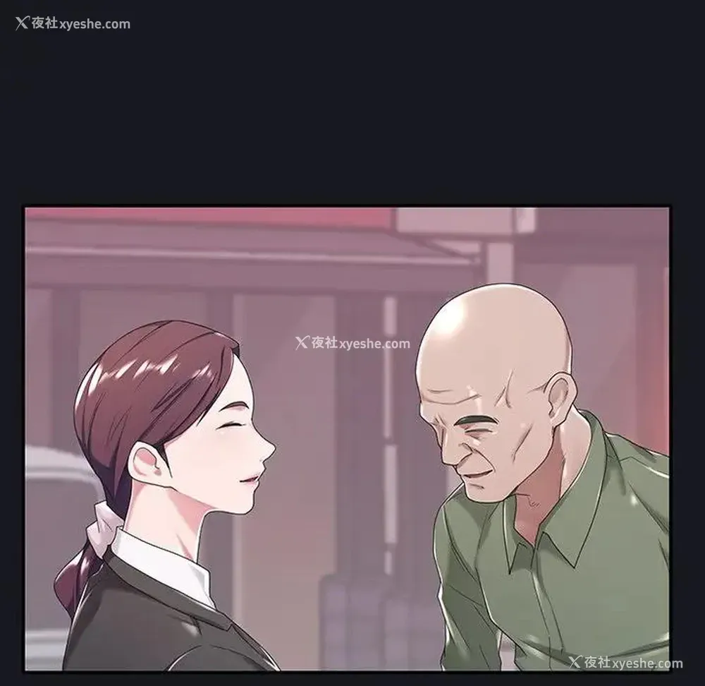42P - 特殊佣人