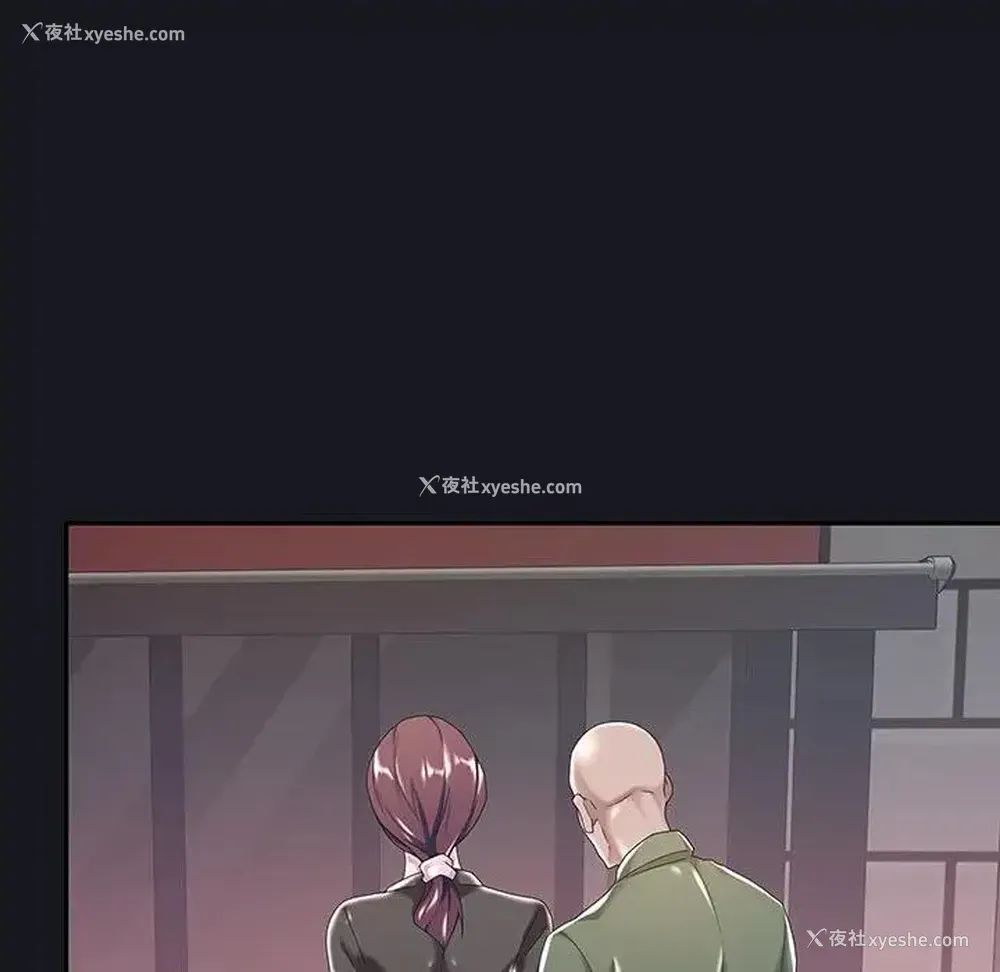 43P - 特殊佣人