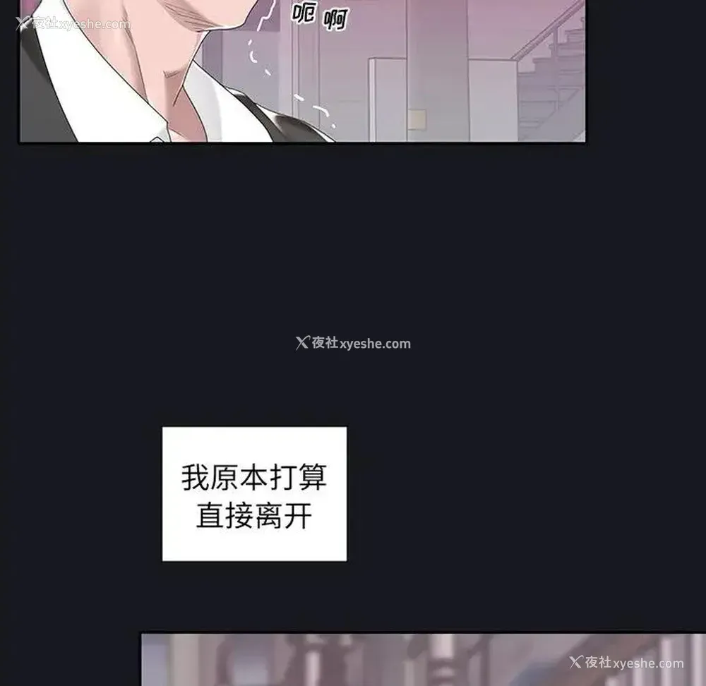 45P - 特殊佣人