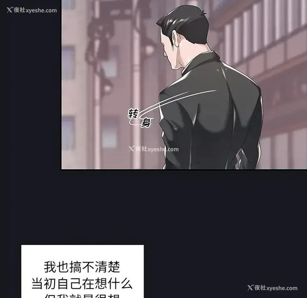 46P - 特殊佣人