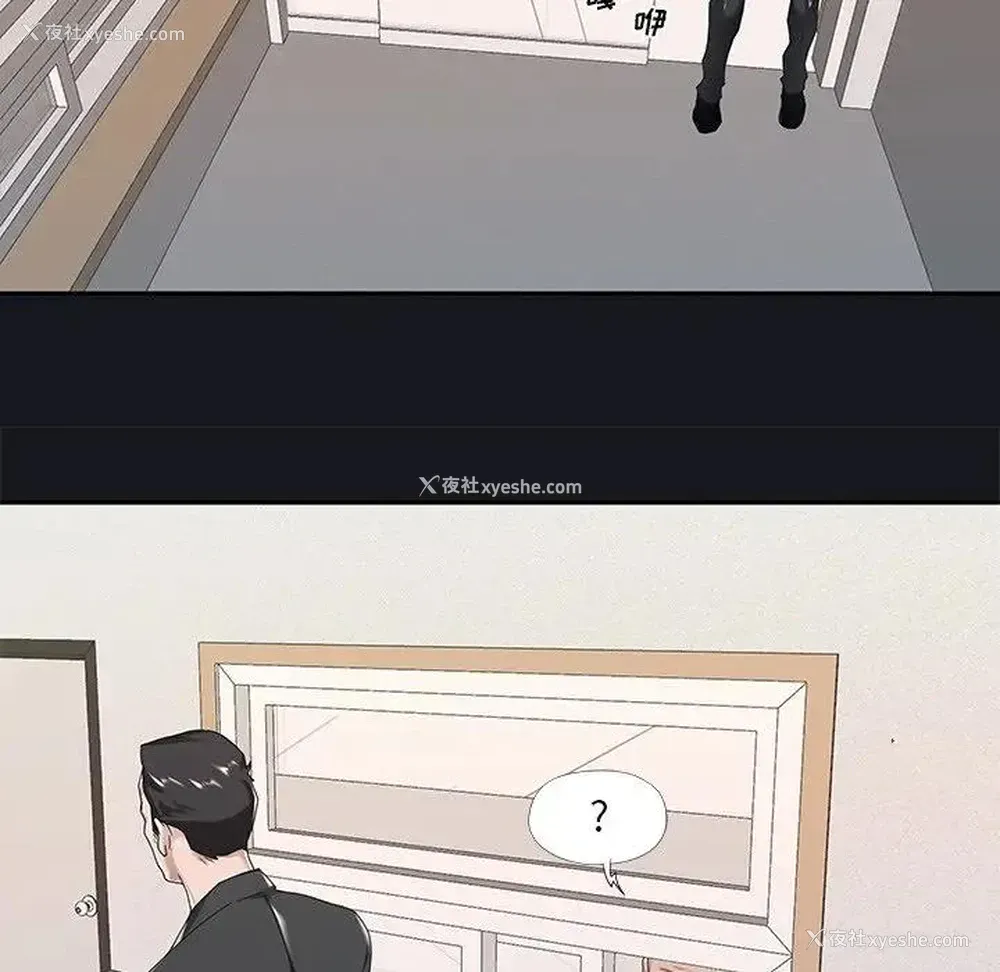 49P - 特殊佣人