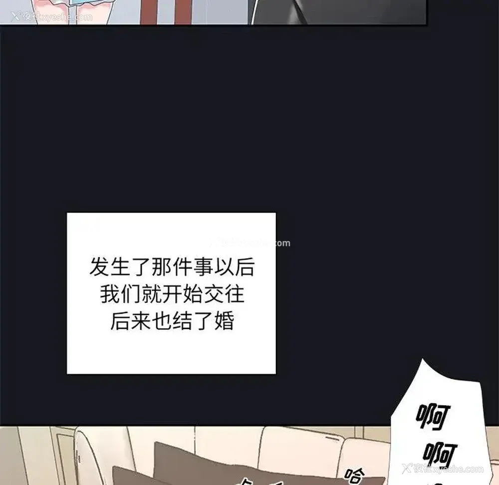 55P - 特殊佣人