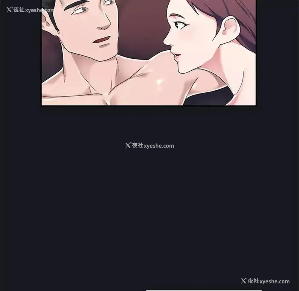 67P - 特殊佣人