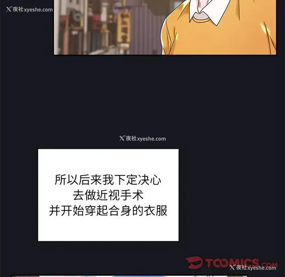 72P - 特殊佣人