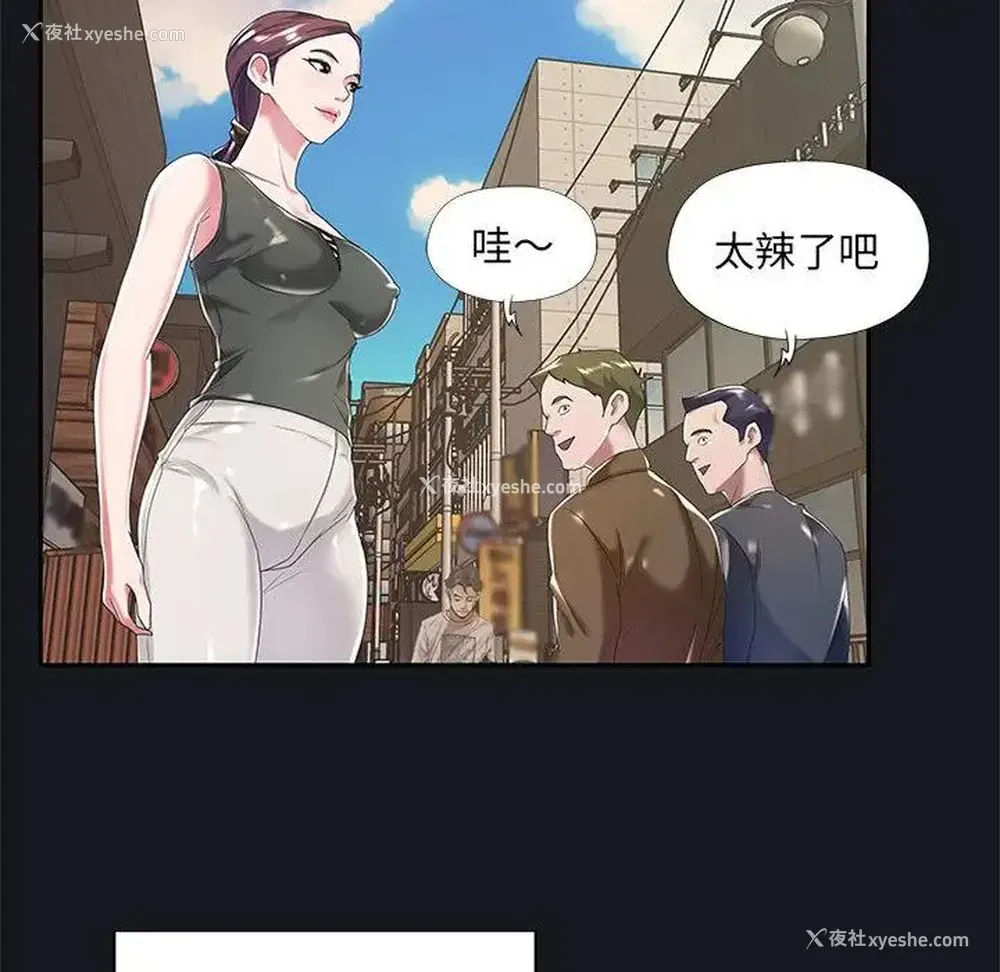 73P - 特殊佣人
