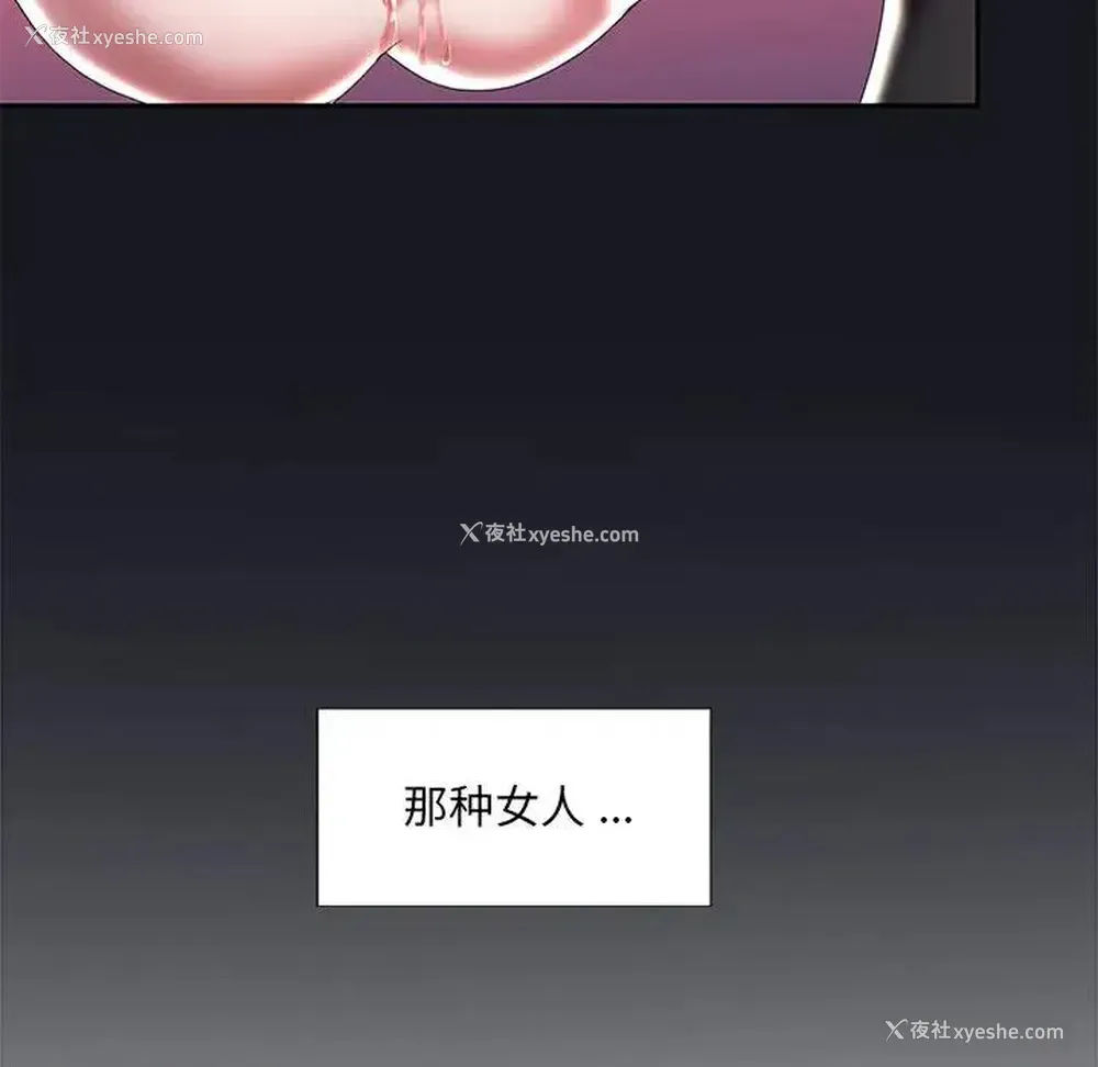 80P - 特殊佣人
