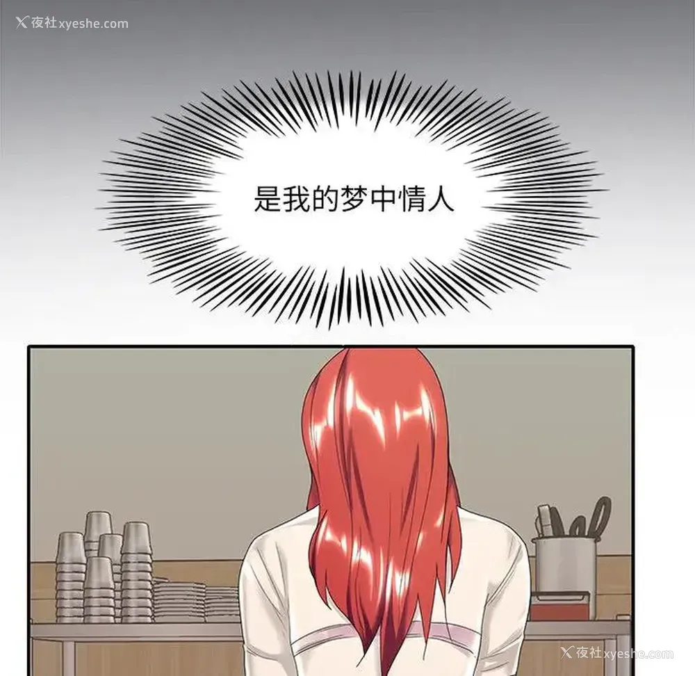 81P - 特殊佣人