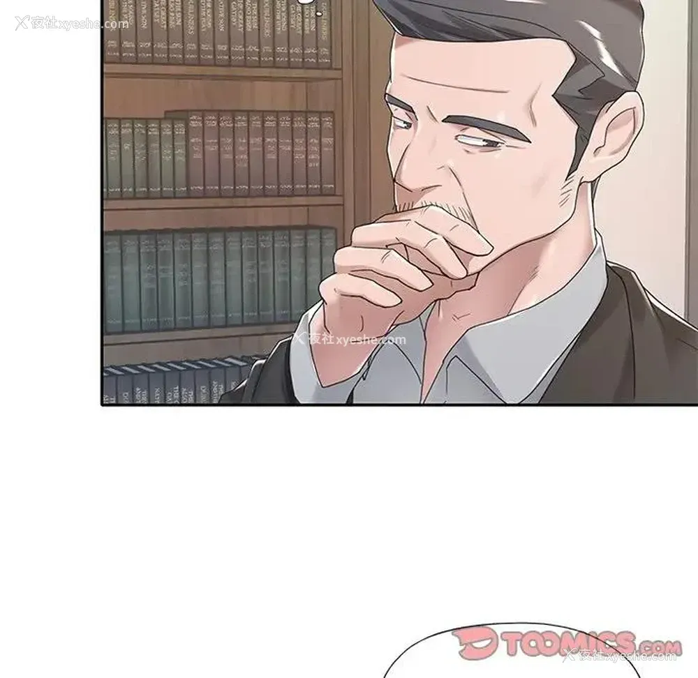 18P - 特殊佣人