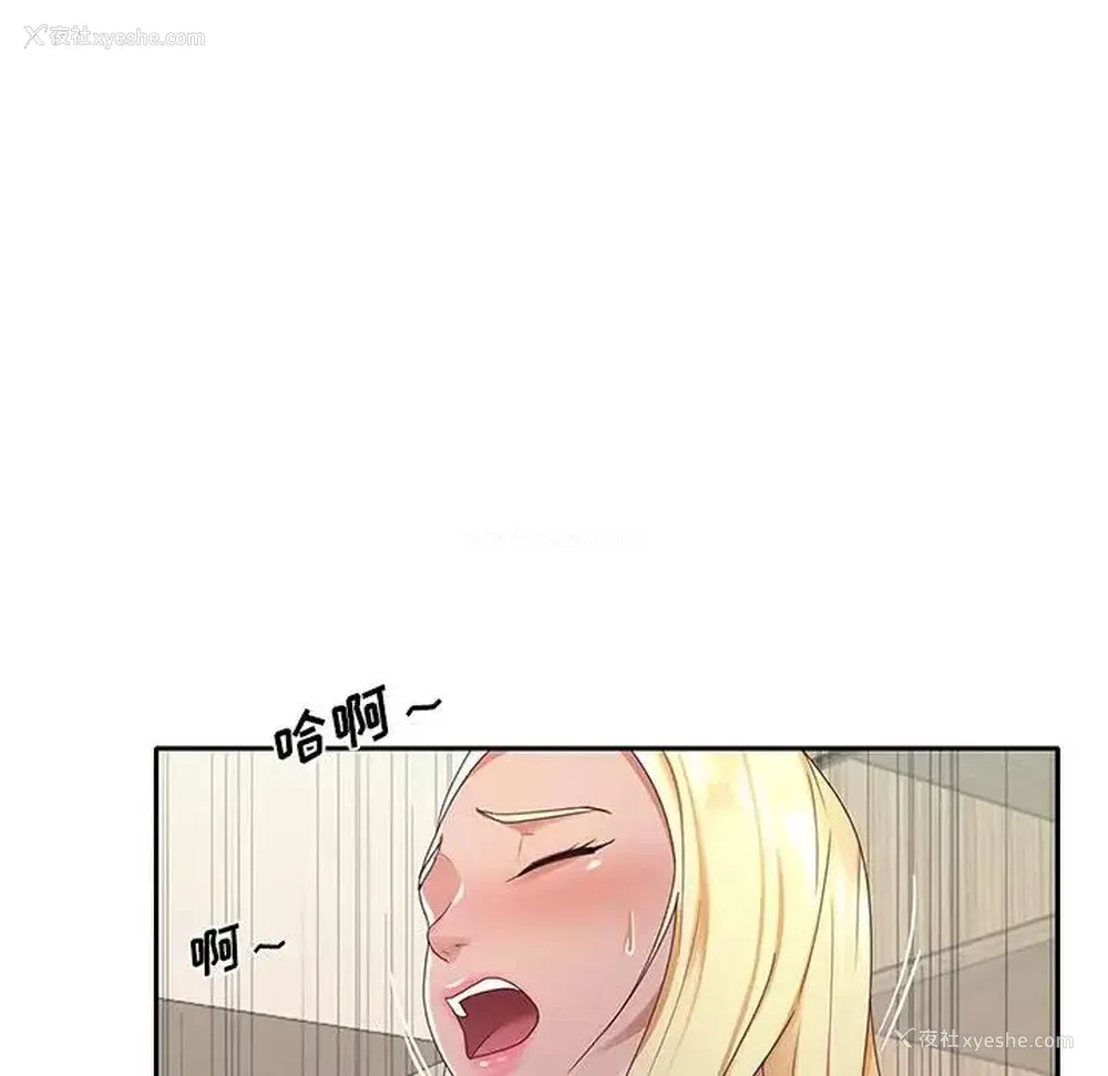 21P - 特殊佣人