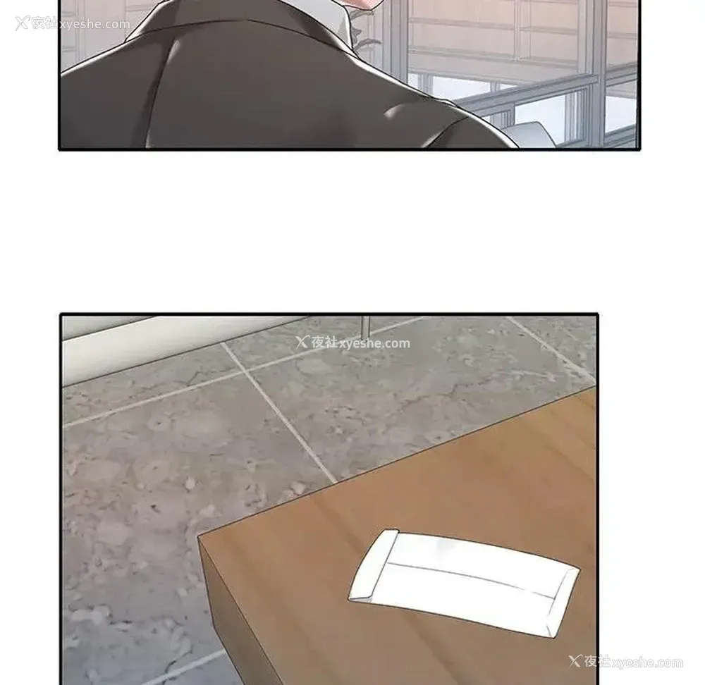 37P - 特殊佣人