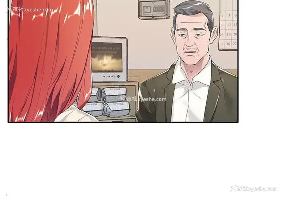 3P - 特殊佣人