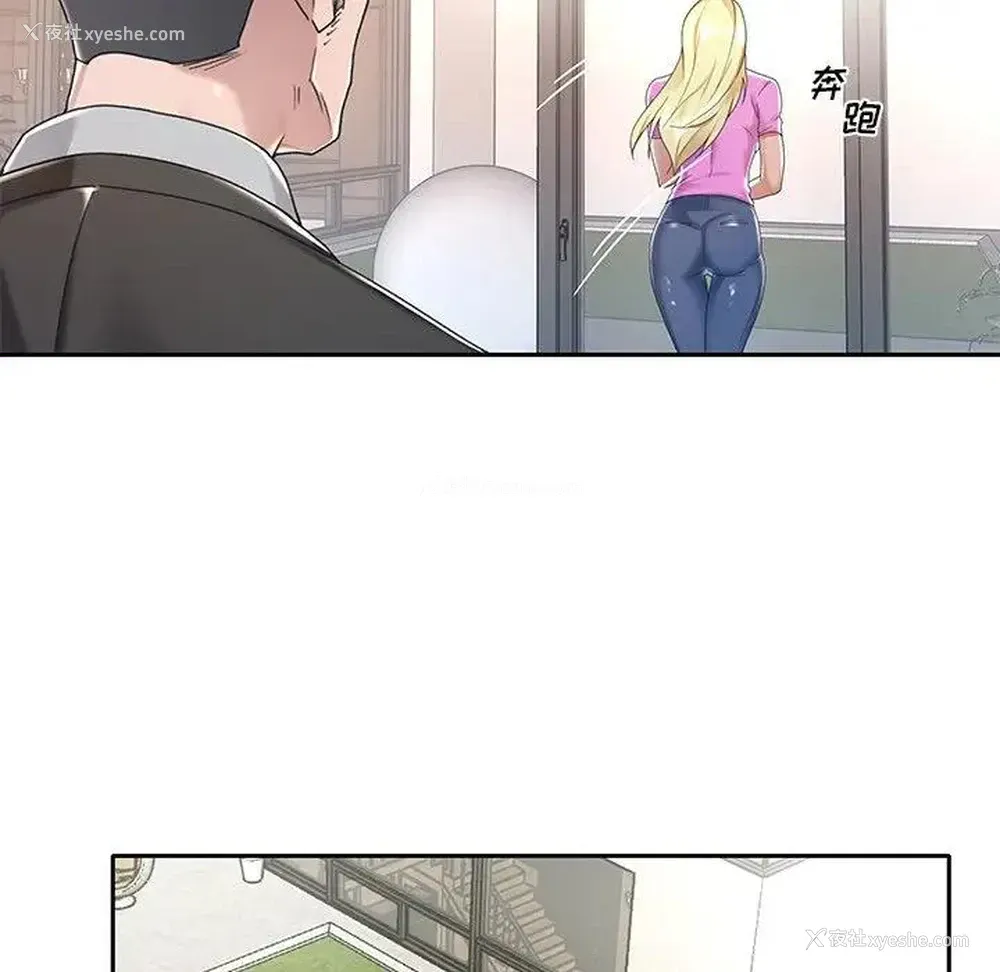 40P - 特殊佣人