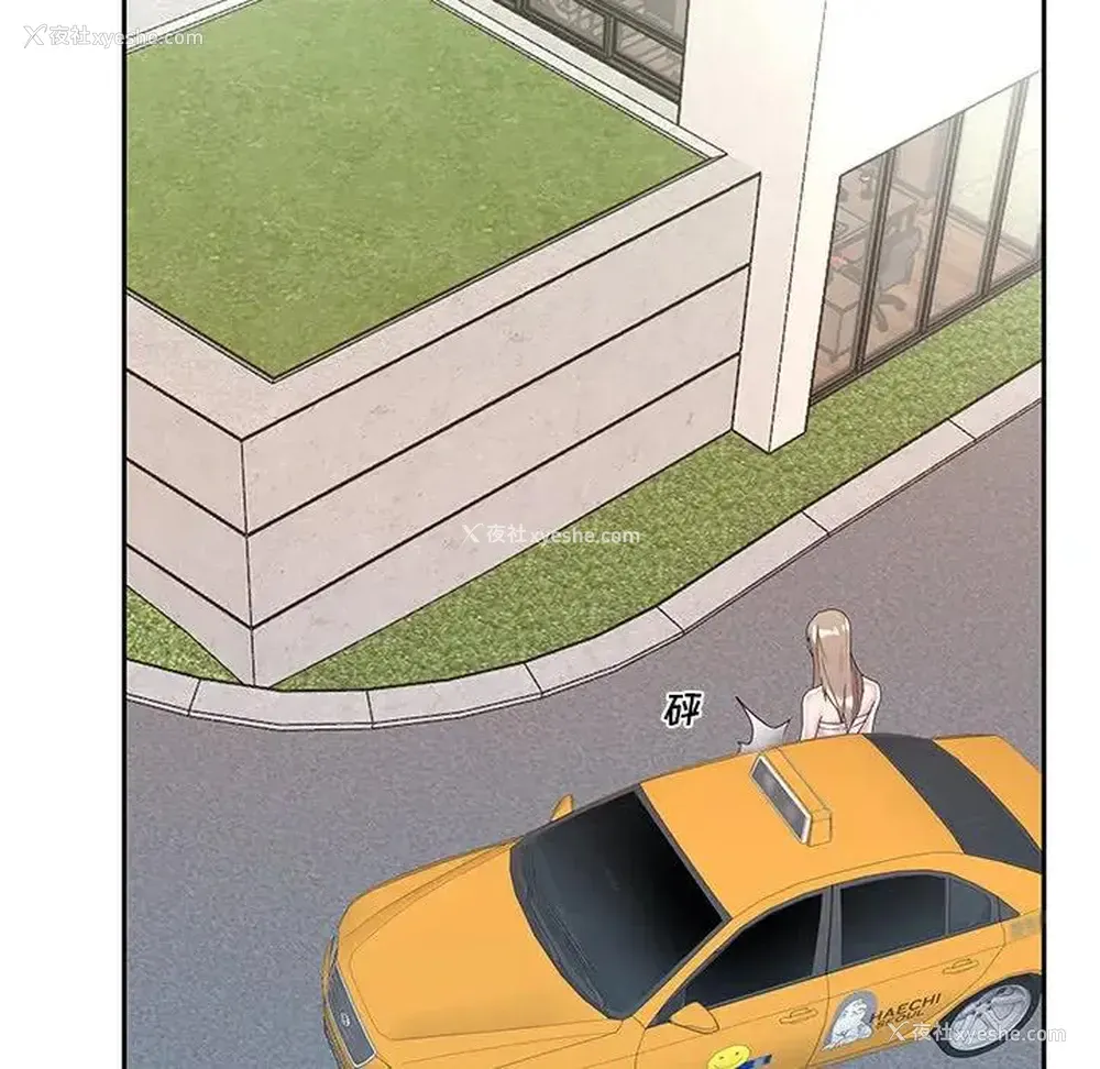 41P - 特殊佣人