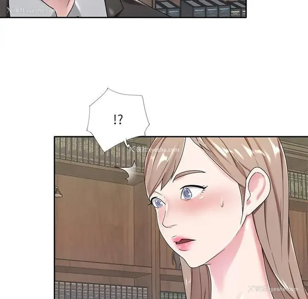 51P - 特殊佣人