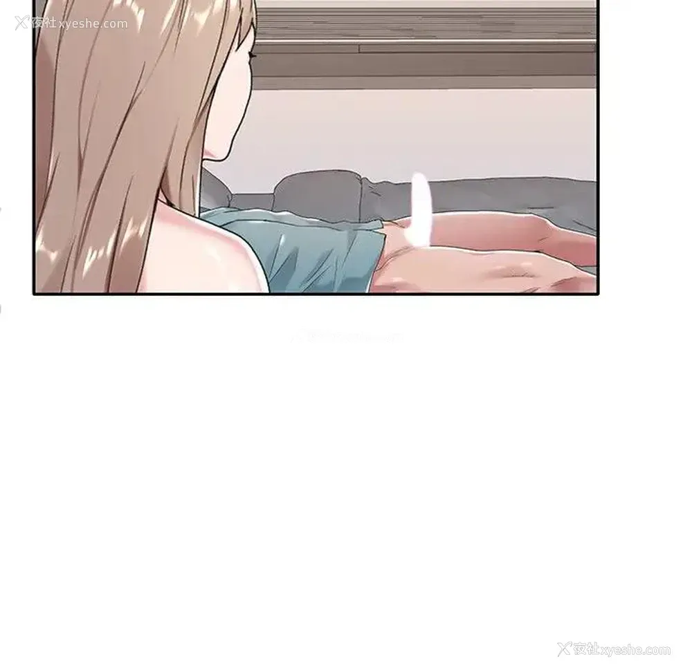63P - 特殊佣人