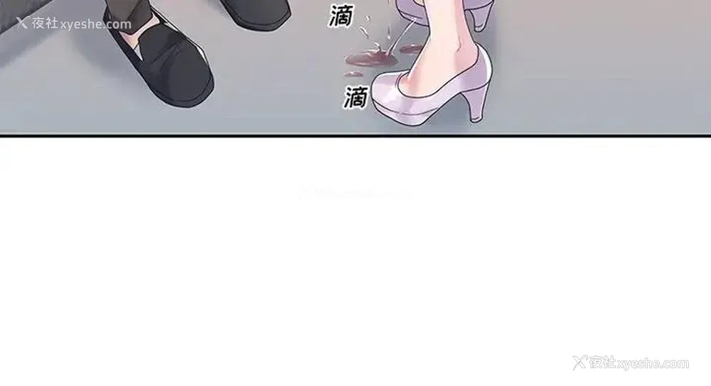 101P - 特殊佣人